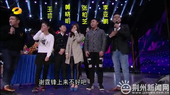 荆州张柏芝与黄晓明