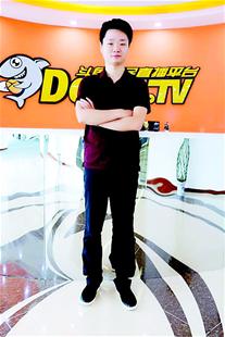 圖為：斗魚TV聯合創(chuàng)始人張文明。
