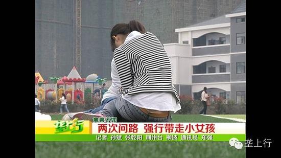 荆州中年男对小女孩耍流氓 脱其裤欲行不轨(组