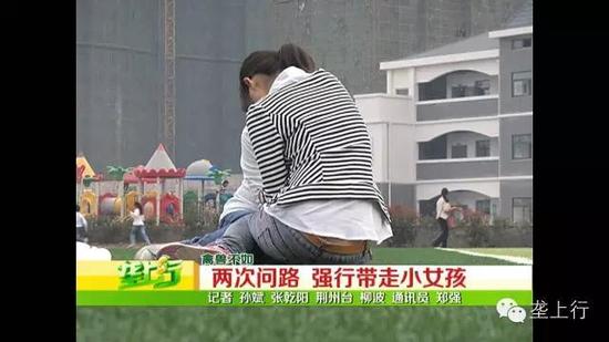 荆州两农民工在草丛小便 意外撞破猥亵幼女案