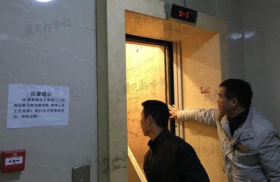 武汉一小区电梯故障直降20层 7人被困40分钟