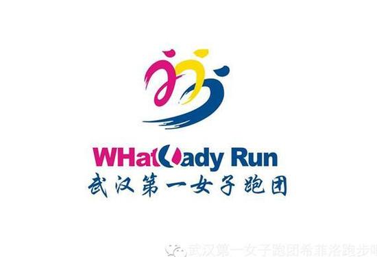跑团Logo