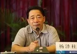 楊澤柱(資料圖)