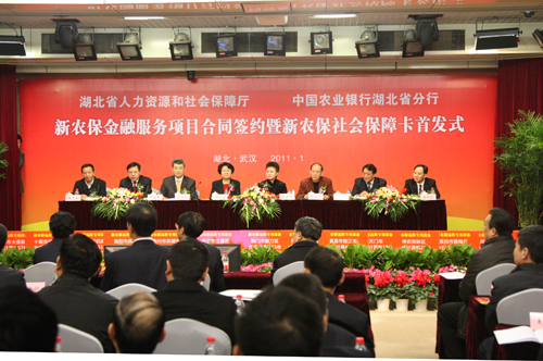 社保卡签约现场