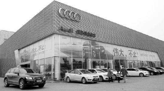 位于武汉洪山区的奥迪恒信奥龙特约4S店,其销售顾问对贷款手续费给出的报价为6000元