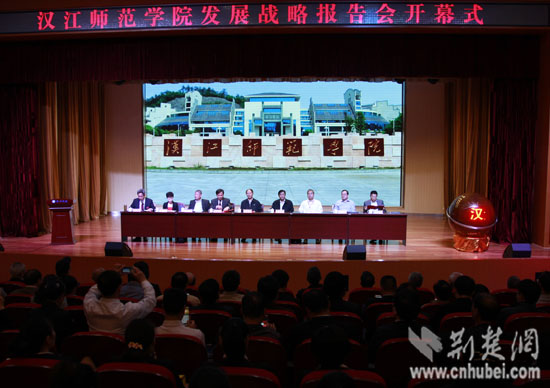 十堰郧阳师专更名汉江师范学院 今年四本科专