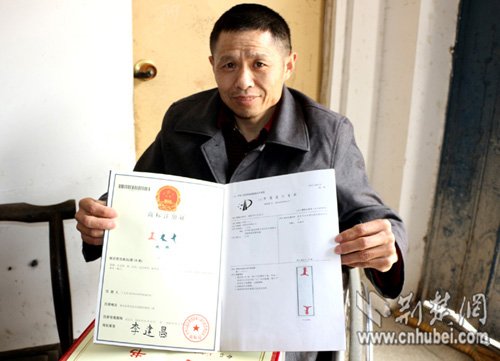 丁文安改进了上大人纸牌外观设计获国家专利