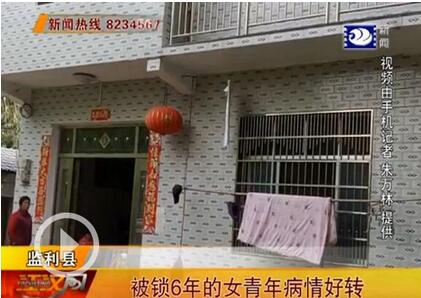 被锁6年的女青年病情好转。视频截图。