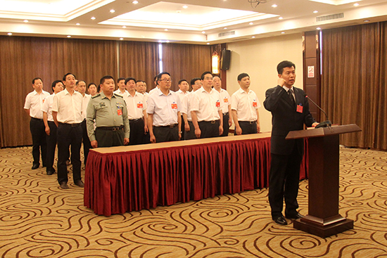 十堰市郧阳区第十六届人民代表大会第六次会议