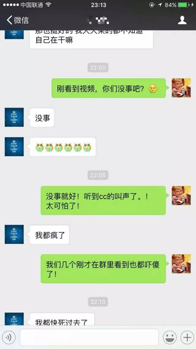 刘亦菲经纪人(蓝色头像)证实刘亦菲目前身体无事