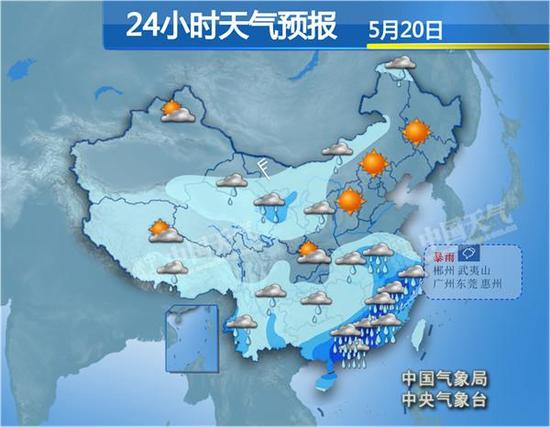 24小时天气预报