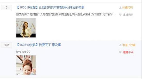 刘亦菲宣传电影被男子扑飞 律师称可处拘留(图