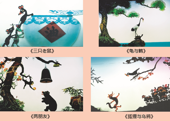 2016中华传统木偶皮影艺术节剧目