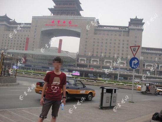 受害人李强2013年暑假在北京西站留影