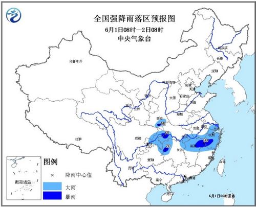 暴雨蓝色预警发布：陕西重庆等地有大雨 福建有暴雨