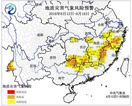 地質(zhì)災(zāi)害氣象風(fēng)險預(yù)警