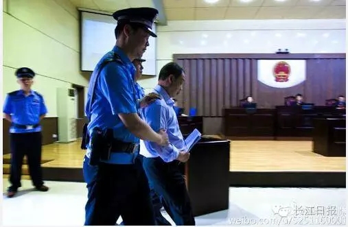 庭审现场 来源:随州中院微博