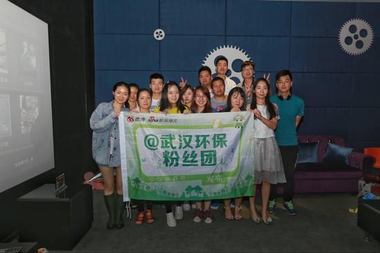 25日下午,第一场武汉环保粉丝团活动成功举办,20位网友一起观看环保大片《海豚湾》。