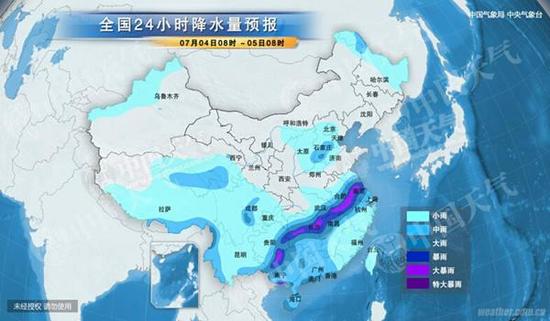 全國24小時(shí)降水量預(yù)報(bào)