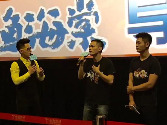 导演梁旋、张春与观众交流