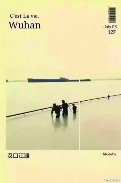 汉口江滩一组雕塑被洪水淹没？