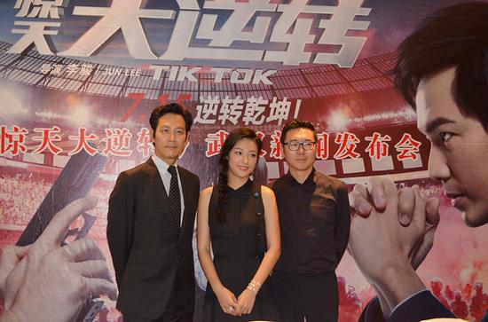 李政宰、郎月婷、李骏