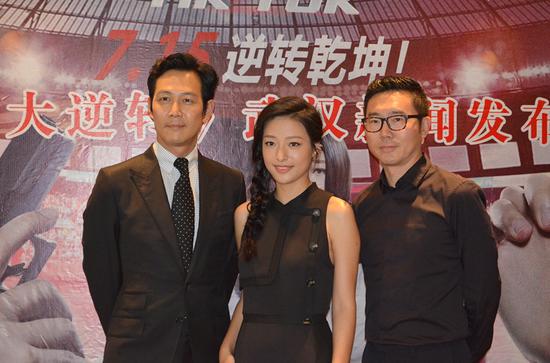 李政宰、郎月婷、李骏