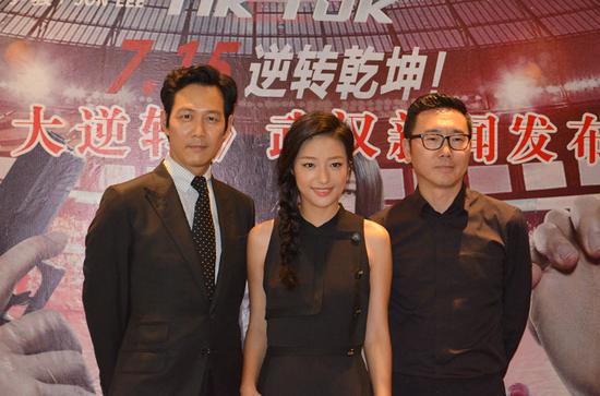 李政宰、郎月婷、李骏