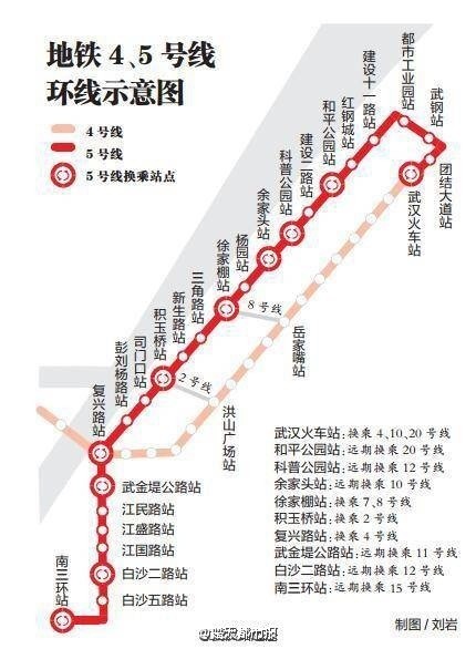 地铁5号线拟延至黄家湖大学城