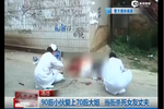 90后小伙愛上70后大姐 當(dāng)街殺死女友丈夫
