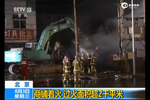 北京豐臺(tái)區(qū)一五金市場起火 75輛消防車出動(dòng)