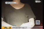 女子疑遭舅舅同事猥褻 車內(nèi)被兩次摸胸