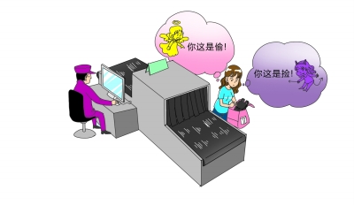 “捡”了一包 丢了颜面 漫画赵健
