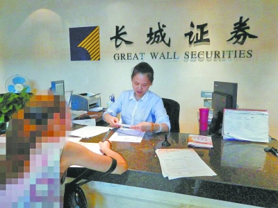 莉莉到证券公司要求解冻账户的情形。 通讯员唐时杰 摄