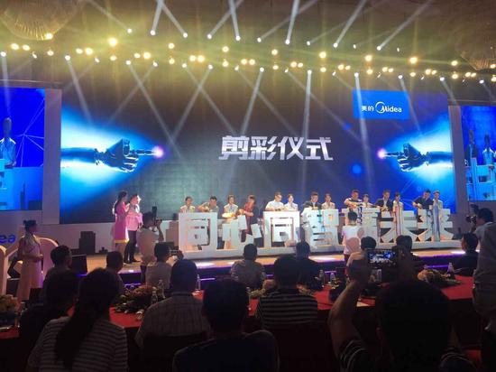 湖北美的空调经销商大会暨新品发布会