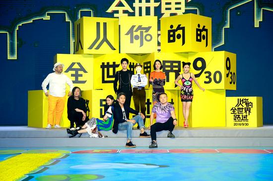 《从你的全世界路过》电影主创集体亮相