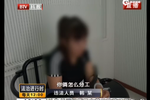 男子網(wǎng)上發(fā)布招嫖信息 讓女友再出租屋賣淫