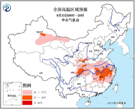 中央气象台15日06时继续发布高温黄色预警