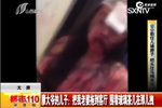 公公暴打兒媳勒脖按馬桶 兒子暴怒將其趕出家門