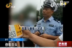 實拍:男子駕無牌車被查 稱自己是安全局的