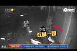 實(shí)拍笨賊行竊動(dòng)作遲緩狀況百出 失主深表同情