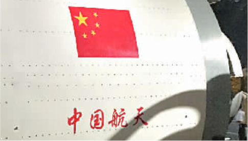武漢科技館新館宇宙展廳內(nèi)太空艙模型上的國旗出錯。記者張維納 攝