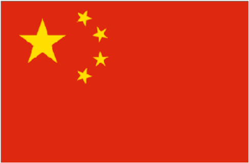 正确国旗。据中国政府网