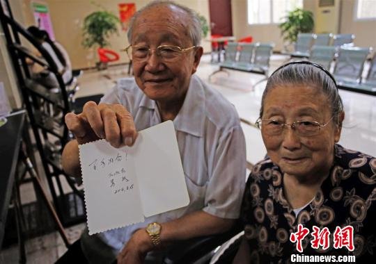 93歲的婁歐爺爺手寫(xiě)“百年好合”賀卡