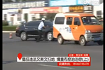 女司機(jī)違章被抓演技爆棚 遭行車記錄儀打臉
