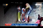 監(jiān)拍變態(tài)男連續(xù)猥褻兩女童 村民抓獲扭送派出所