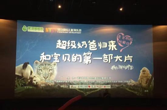 武汉妈妈网、滴滴快车联合举办系列亲子活动