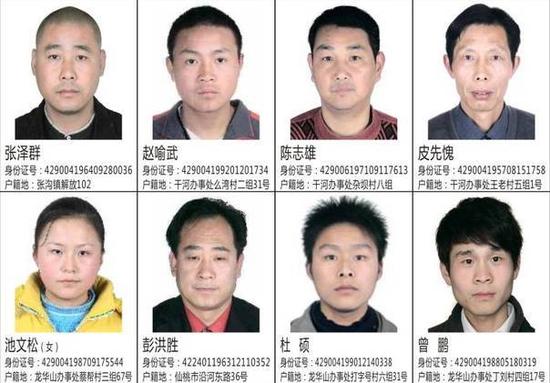 湖北警方悬赏重金抓捕89名逃犯 发现这些人请立刻报警