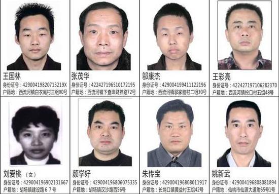 湖北警方悬赏重金抓捕89名逃犯 发现这些人请立刻报警