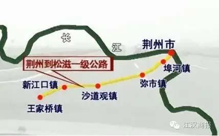 荆松一级公路规划